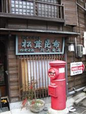 Cute mail box. I love that old historical feeling. Hmm, where would the mail reach? :): by ciel, Views[228]