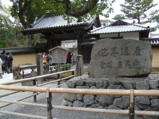 At the entrance of the Golden Pavilion.