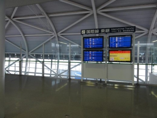 At the airport. Where the journeys begin and end.