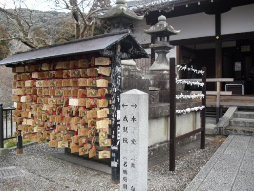 Wishing templates you can hang up after you wish. 