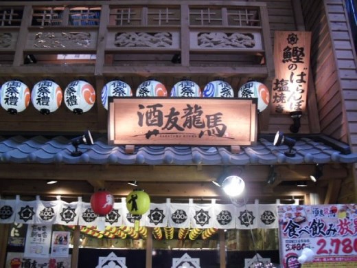 Going for dinner before going back to the hotel. I love all the lanterns they use for decoration.