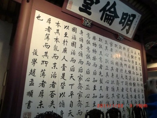 Tainan Confucian Temple. 