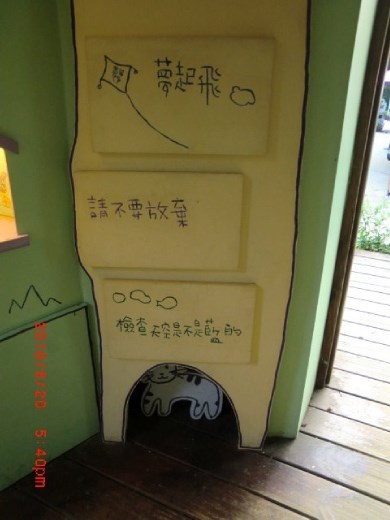 Lavender Cottage/ filled with hopes and encouragements.