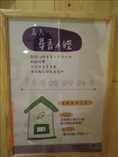 Lavender Cottage/ small scented house, and the instruction to enjoying the fragrance.: by ciel, Views[302]