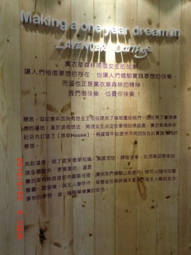 Lavender Cottage/ introductions to Lavender Cottage and its history.