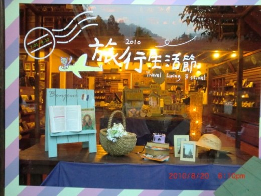 Lavender Cottage/ I really like the window, which is shaped like a postcard.