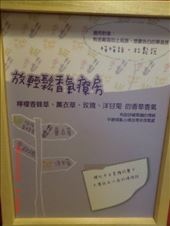 Lavender Cottage/ travle passport for Lavender Cottage! How cute! :): by ciel, Views[268]