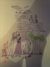 Lavender Cottage/ the history and start of Lavender Cottage.: by ciel, Views[299]