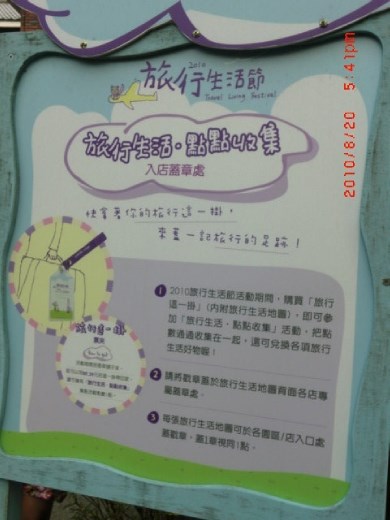 Lavender Cottage/ travel passport for Lavender Cottage! :)