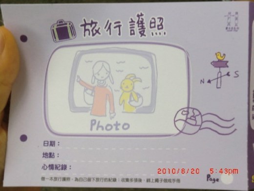 Lavender Cottage/ travel passport for Lavender Cottage! :)