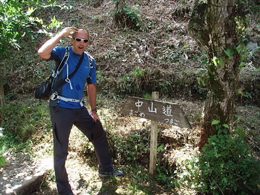 Tsumago to Magome hike - puzzled by signpost!