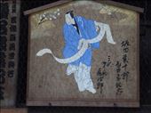 Painting on temple wall, Kyoto: by clare-tamea, Views[326]
