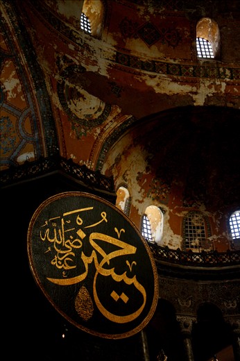 Hagia Sophia as a mosque