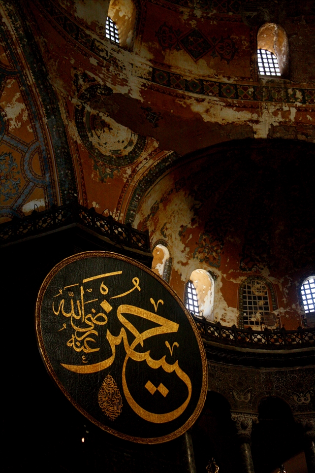 Hagia Sophia as a mosque
