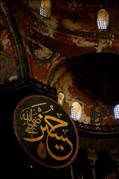Hagia Sophia as a mosque: by constantinople, Views[495]