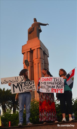 Two girls whispered in protest against harassment in Egypt