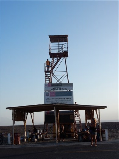 On the way to Arequipa our bus made a stop along the Pan American Highway to view the Nazca Lines. There was a tower you could climb that offered views of 
