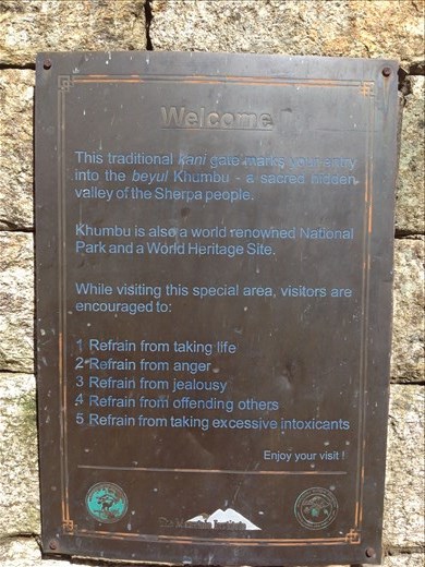 Best park rules ever. 
