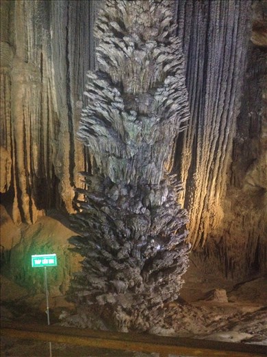 Some formations had their own name. This one translated to 