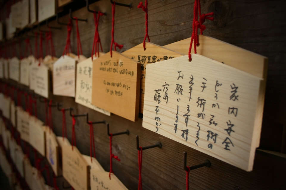 Prayer cards left by visitors from all over the world. 