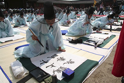 Civil Serivce exam writing at Hwaseong Haegung Suwon South Korea