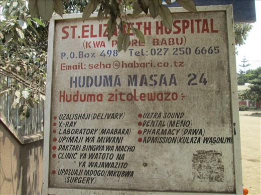 No fancy signage here 