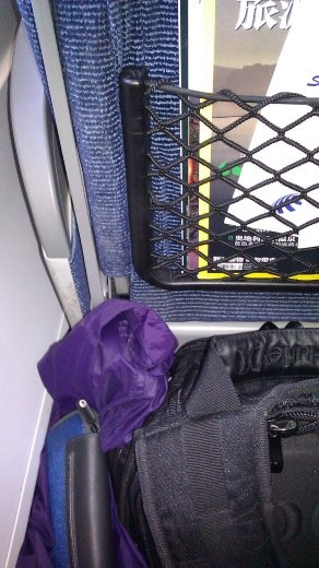 Plenty of leg room - my jacket and backpack are at my feet