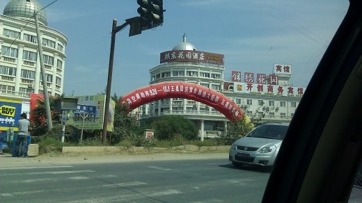 (on the way to Tangshan)Reminiscent of Russian Style buildings