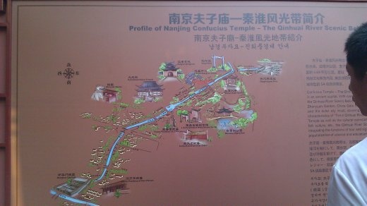 Overview of Temple area, which is in the middle of a commercial district