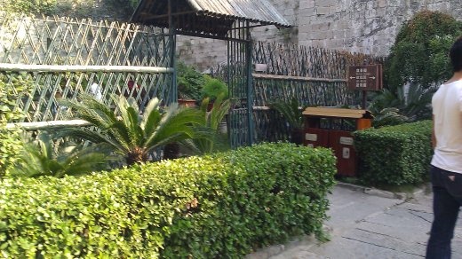 Entrance to Bonsai Garden at Zhong Hua Men