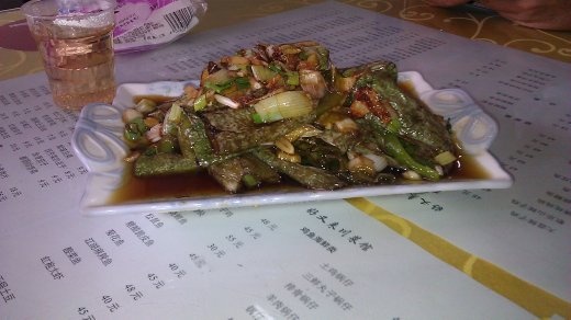 14 October, Baoji, Lunch - Fried Green Pepper with Crispy Salt Chunks