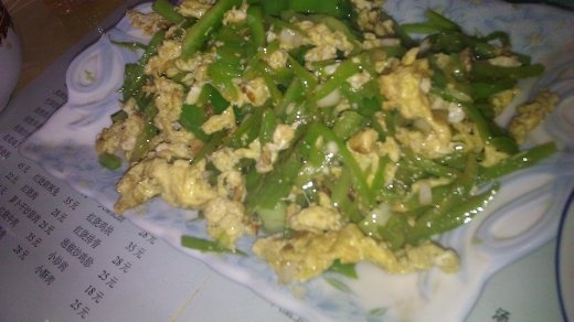 14 October, Baoji, Lunch - Sauted Egg and Green Pepper