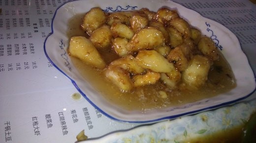 14 October, Baoji, Lunch - Banana in syrup.  My guide said this did not turn out right; the sugar should have crystalized to make strings, not be like soup
