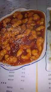 14 October, Baoji, Lunch - Sweet and Sour Pork.  This was not the best, but it was not too sweet, which was good.: by emacinat, Views[651]
