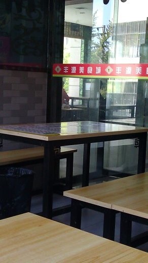 16 October, Baoji, Lunch - the restaurant