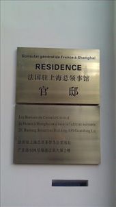 World Heritage Site - The French Consulate: by emacinat, Views[228]