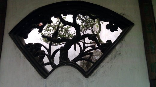 Lion Grove - Fan Picture Window