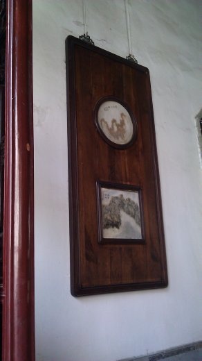 Lion Grove - Heaven above (round), Earth below (square); natural granite pictures