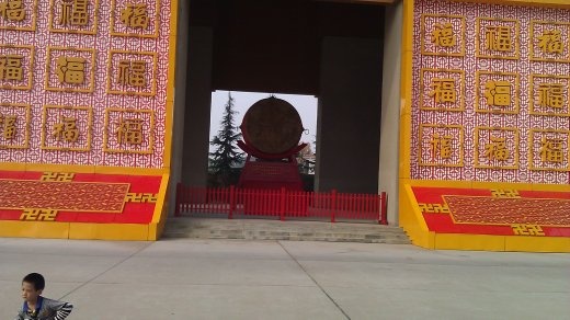 Famen Temple Drum, beat in the evenings