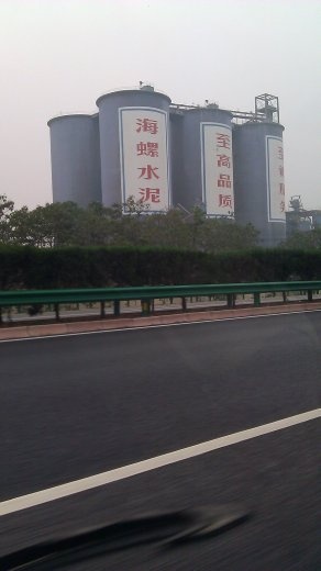 Heavy Industry near Baoji
