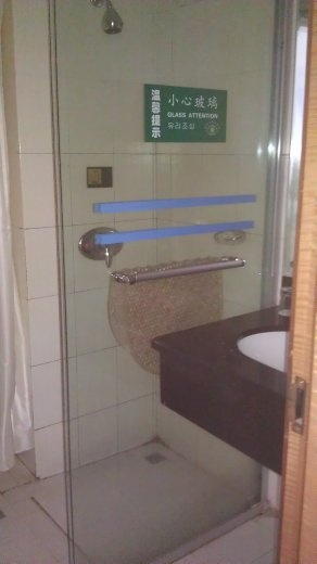 My Bei Hai Hotel bathroom