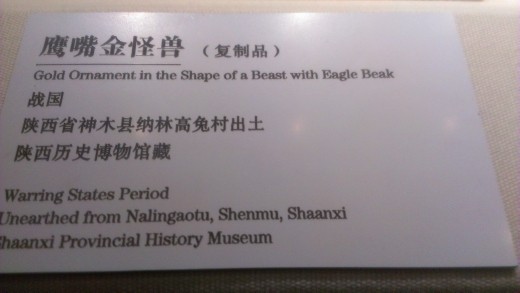 Golden Monster Plaque