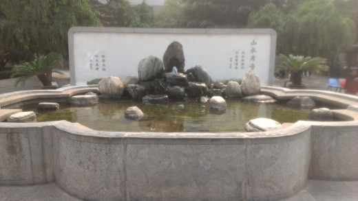 Huaqing Hot Springs
