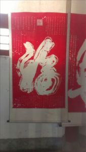 Stone Rubbing in Red: by emacinat, Views[399]