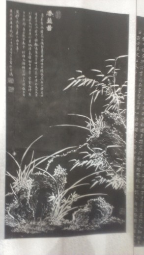 Bamboo Stone Rubbing in black