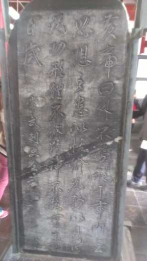 Stone Tablet