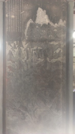 View of Taibai Mountain Tablet Detail
