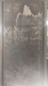 View of Taibai Mountain Tablet Detail: by emacinat, Views[467]