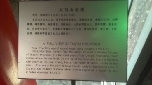 View of TaiBai Mountain Plaque