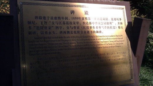 Ming Tomb Imperial Tablet Hall